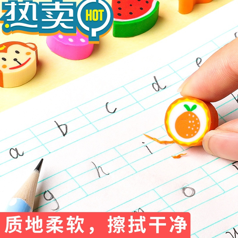 绿彩虹光儿童橡皮网红橡皮擦创意卡通橡皮章可爱迷你小橡皮幼儿园小学生用学习小礼物奖品奖励动物水果造型文具用品 笑脸款(1桶