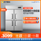 新飞(Frestec)商用四门冰箱上冷藏标准款(900L不锈钢) CRF-900M2SCBHS