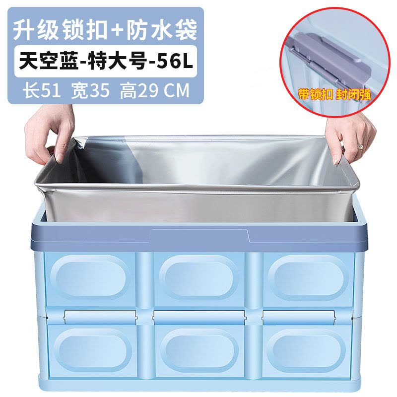 汽车装饰后备箱储物箱车载收纳箱车内尾箱整理盒用品大全车用图片