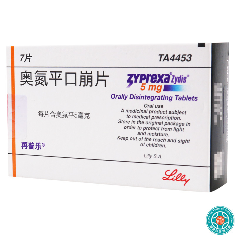 再普乐奥氮平片10mg7片盒用于治疗精神症中度重度躁狂发作预防双相