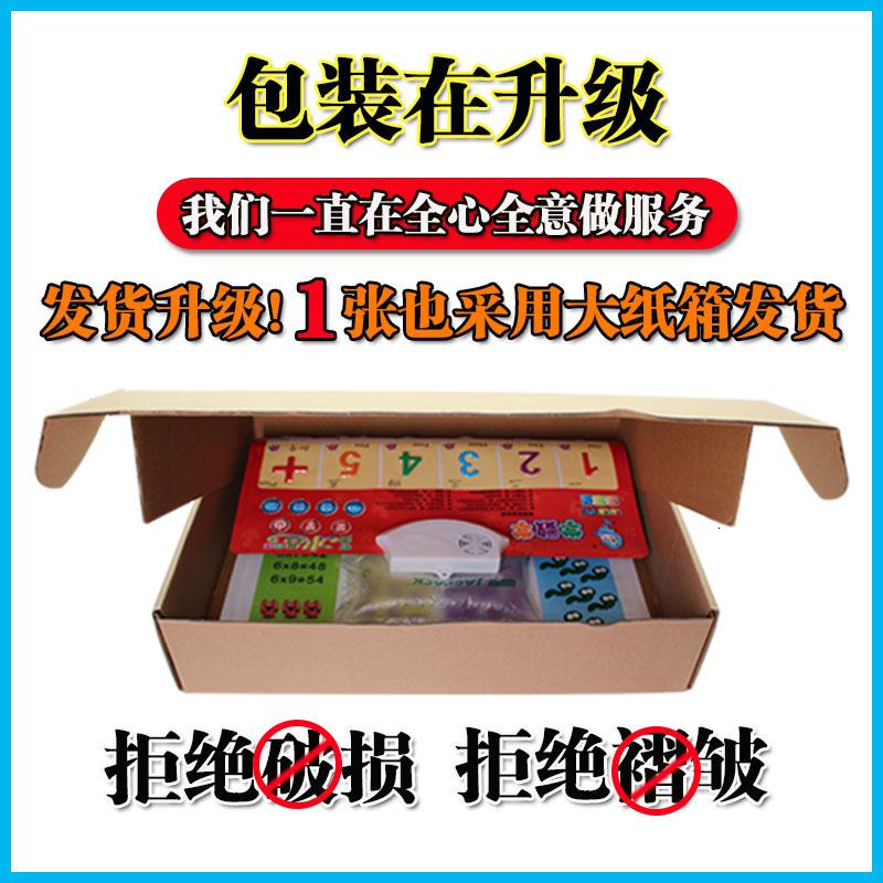 小学生学拼音声母韵母字母表拼读训练有声挂图全套墙贴一年级发声 杏白色高清大图