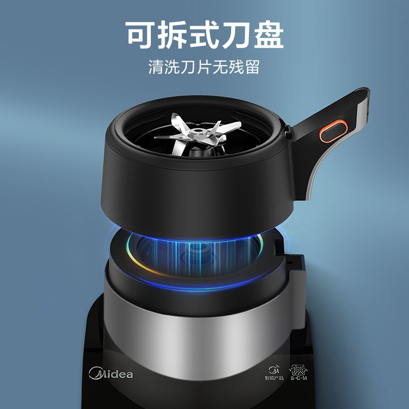 美的(Midea)MJ-BL1548A破壁机家用多功能智能家电大火力加热破壁机