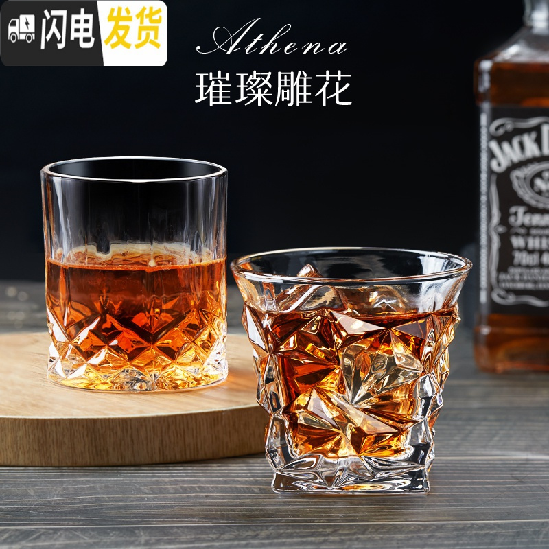 三维工匠欧式威士忌酒杯酒樽套装水晶玻璃洋酒杯烈酒杯啤酒杯家用 (组合推荐)泽星4只+304不锈钢冰块6粒送冰夹