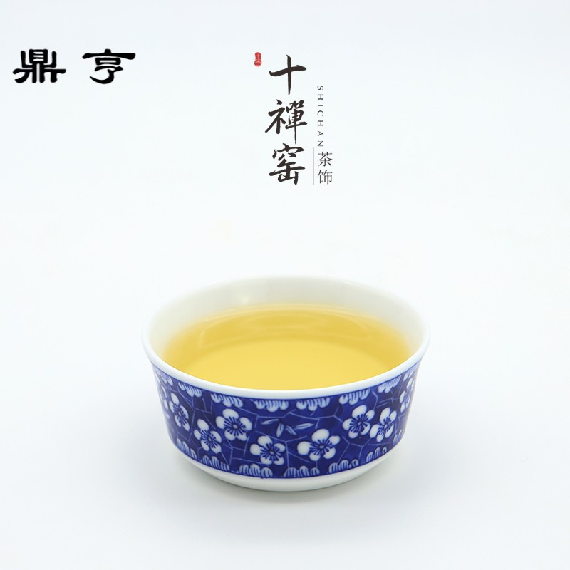 鼎亨 景德镇手绘青花品茗杯 陶瓷主人杯功夫茶杯小茶碗茶具单杯
