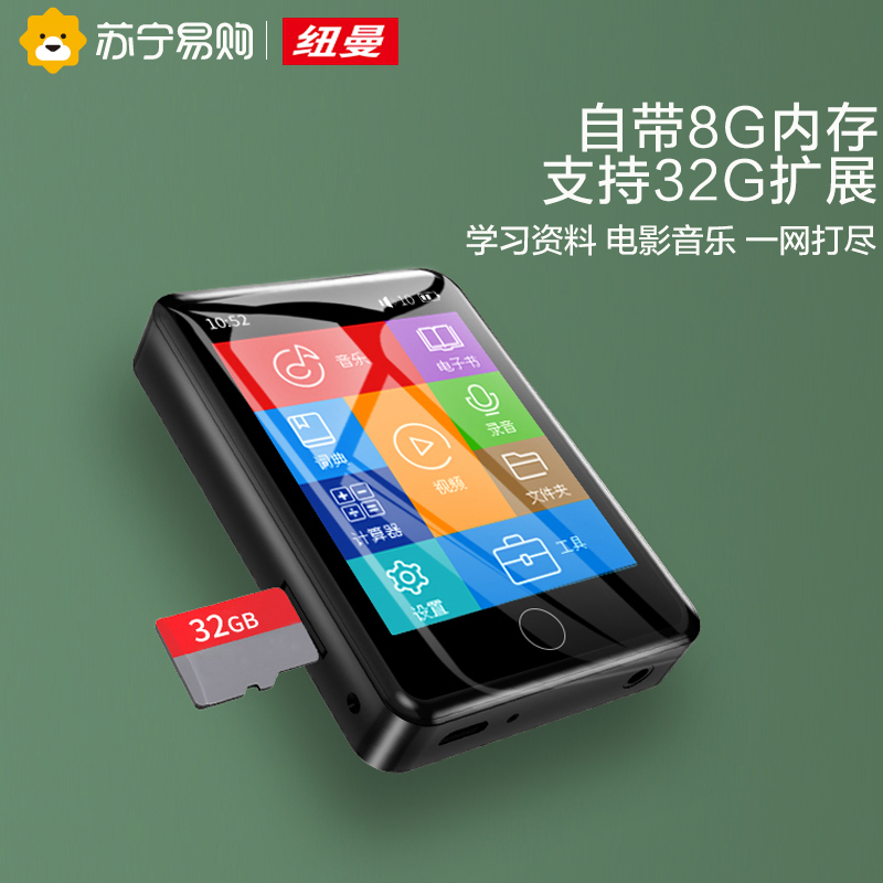 [赠高清耳机+OTG]纽曼A29蓝牙词典版 MP3蓝牙音频播放器学生专用随身听全面屏小型便携式mp4英语听力学习机听歌款高清大图