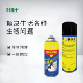 叶博士 多用途除锈剂 ZHLHGF5005-CX 450ml/瓶