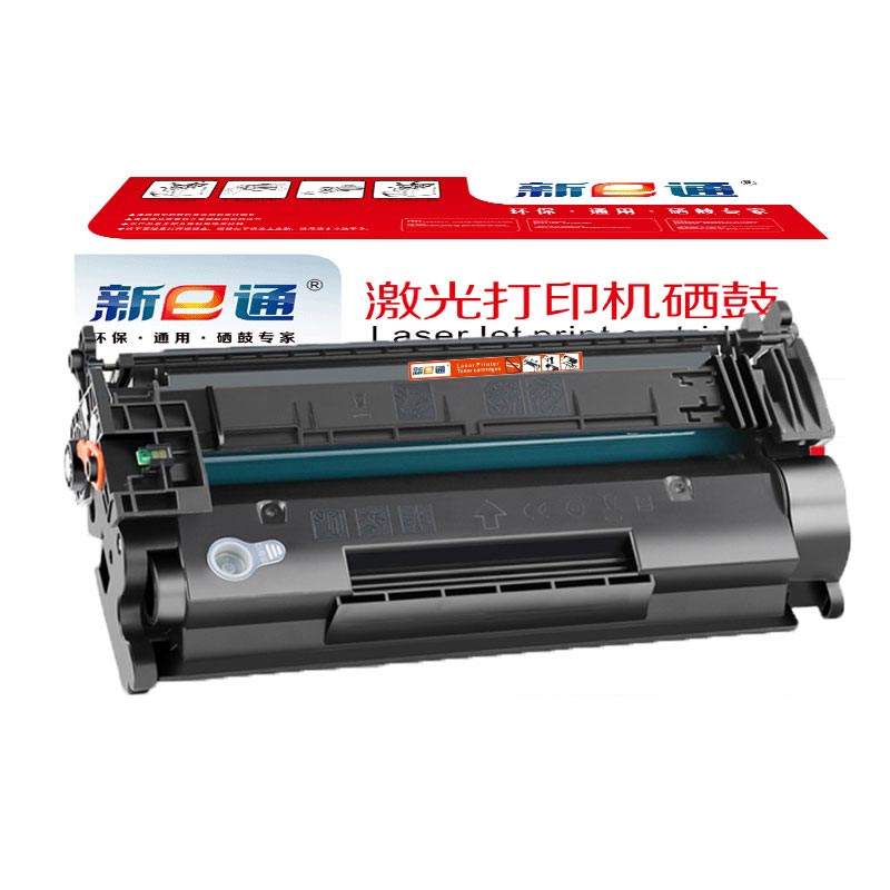 新e通 硒鼓M427DW 支高清大图
