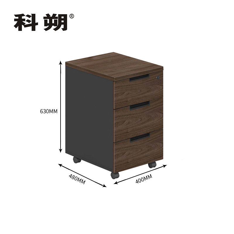 科朔 办公文件柜 储物柜文件活动柜 KSG20122 400W*480D*630H