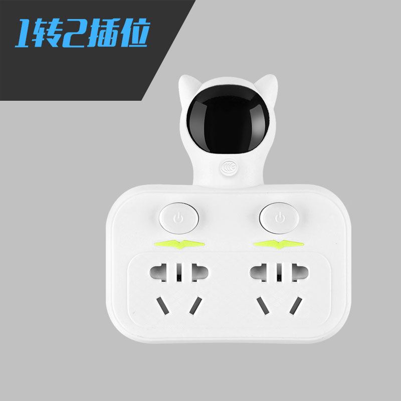 智能插座转换器一转二家用多功能usb充电插排板插头
