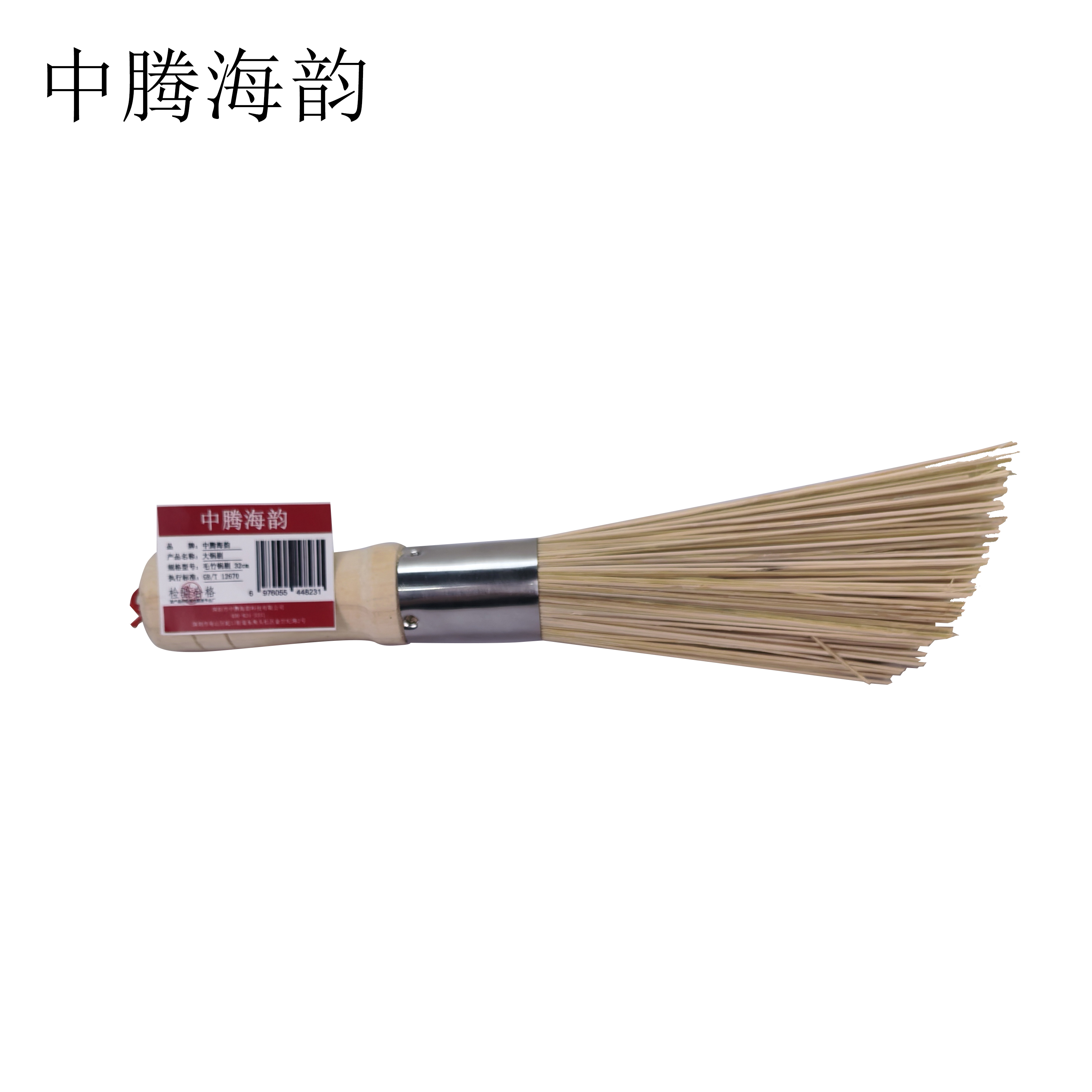 中腾海韵 大锅刷 毛竹锅刷 32cm 把高清大图