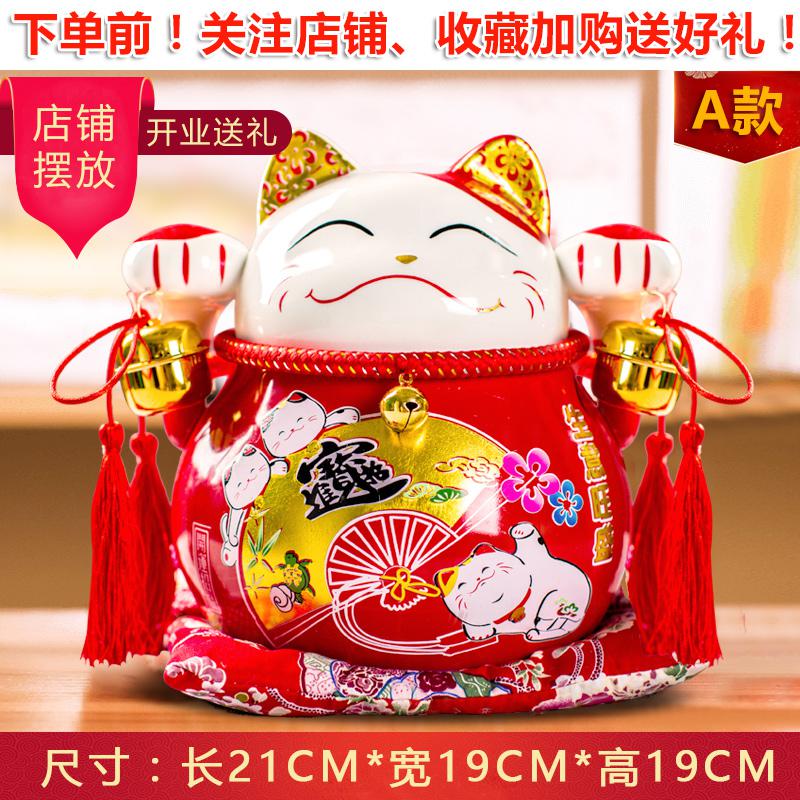 猫存钱罐家用客厅小号摆件创意可爱储蓄罐结婚日式家居发财猫 三维工匠 9寸红色进宝(A款)猫高清大图