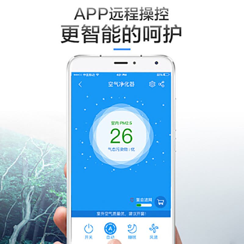 美的(Midea)空气净化器KJ400G-E33 家用净化器除甲醛除菌 WIFI智控智能家电空气净化器图片
