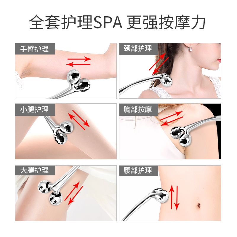 美克斯(MKS)3D塑形仪 滚轮脸部按摩仪面部轮廓提拉全身可用手动紧致美容仪器NV8510A!高清大图