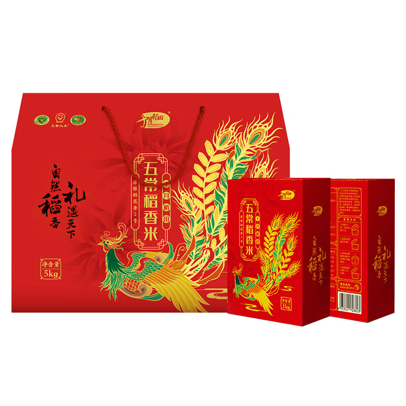 十月稻田五常稻香米5kg