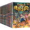 08.穿越虫世纪 [正版]墨多多谜境冒险漫画版11册雷欧幻像原版小说查理故事书不可思议事件薄全集系列儿童书全套阳光板故事