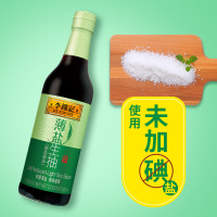 李锦记 薄盐生抽 500ml 调味品酿造酱油天然健康凉拌炒菜蘸点家用
