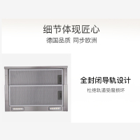 EMEET/意米特301WZ小型油烟机60cm小尺寸欧式嵌入排油烟机酒店公寓专用抽拉式烟机不锈钢面板排烟机小户型厨房电器