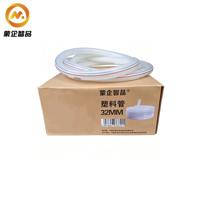 蒙企智品 塑料管32MM/米高清大图