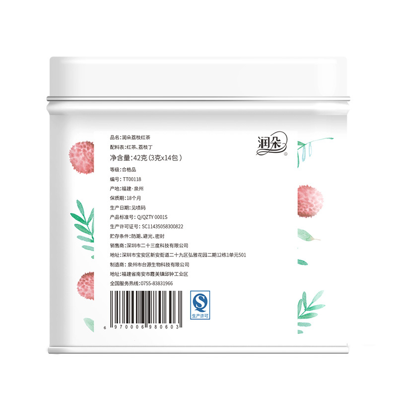 【苏宁超市】荔枝红茶 润朵荔枝味红茶花果茶水果茶组合果茶茶包