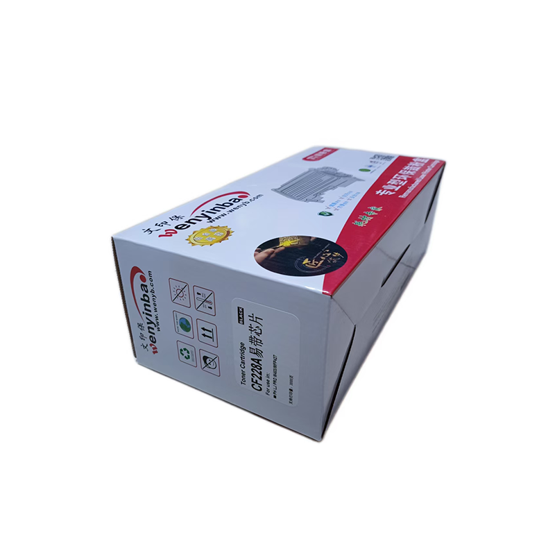 文印保CF228A易加粉硒鼓hp403硒鼓 M403N M403DN M427DW M 427FDN高清大图