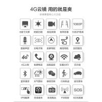HS998新款汽车行车记录仪前后双录高清夜视360全景流媒体后视 黑色 套餐四双镜头