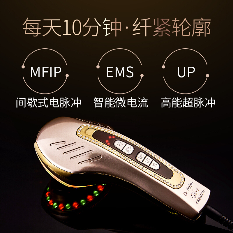 Dr.ArrivoGhost PREMIUM宙斯魅影美容仪器 日本进口提拉紧致导入仪器