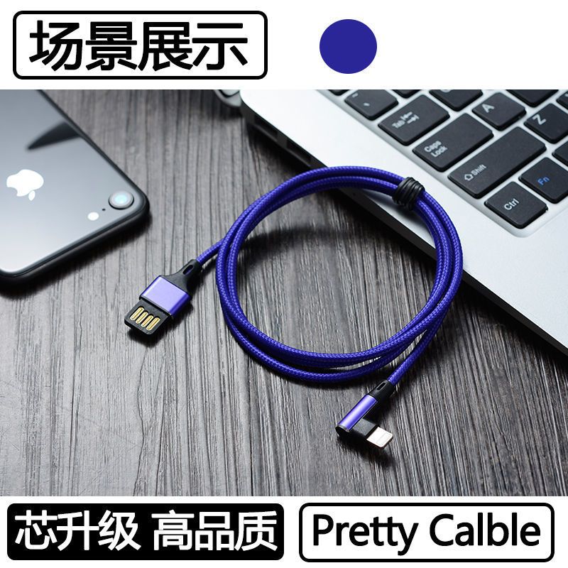 iphone6s苹果弯头数据线7plus 8手机x游戏充电线5快充加长3米ipad (2条装) 30厘米-黑色[苹果]