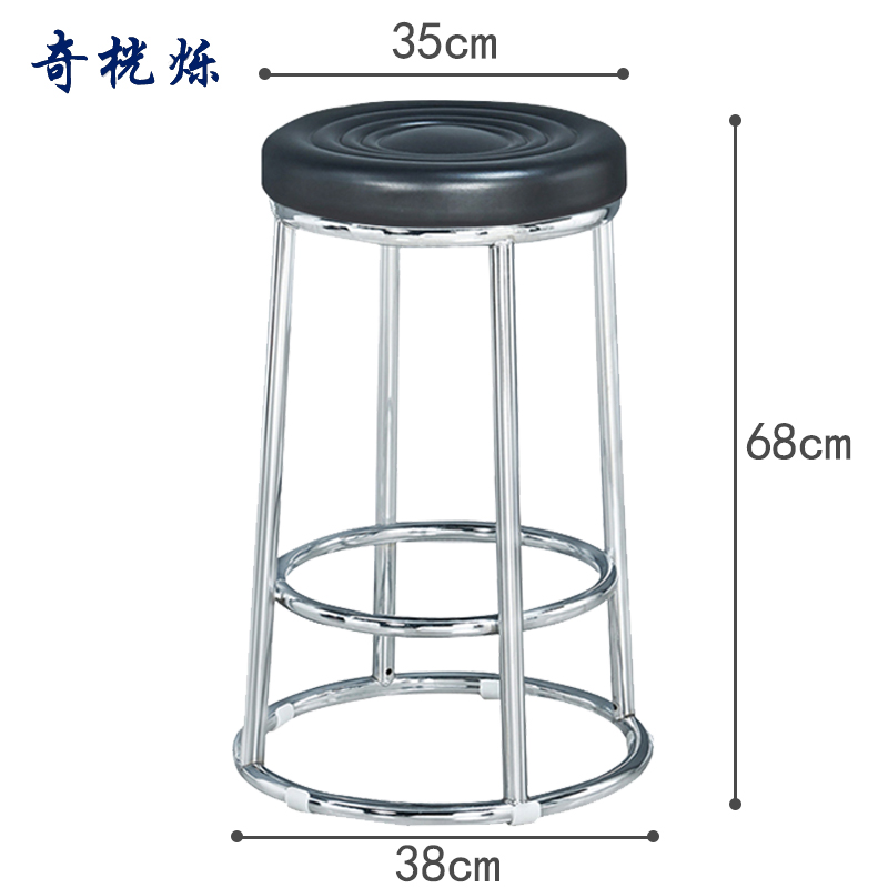 奇桄烁凳子68cm/个高清大图