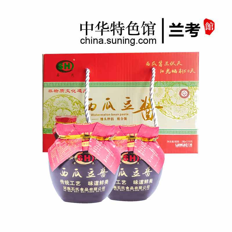 兰考特产石氏西瓜豆酱220g*2瓶礼盒装 黄豆酱 舌尖美食 440g