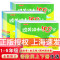 四年级上数学单本 小学通用 [正版]钟书金牌过关冲刺100分 一二三四五年级上册下册语文数学英语 小学生1-5年级二学期