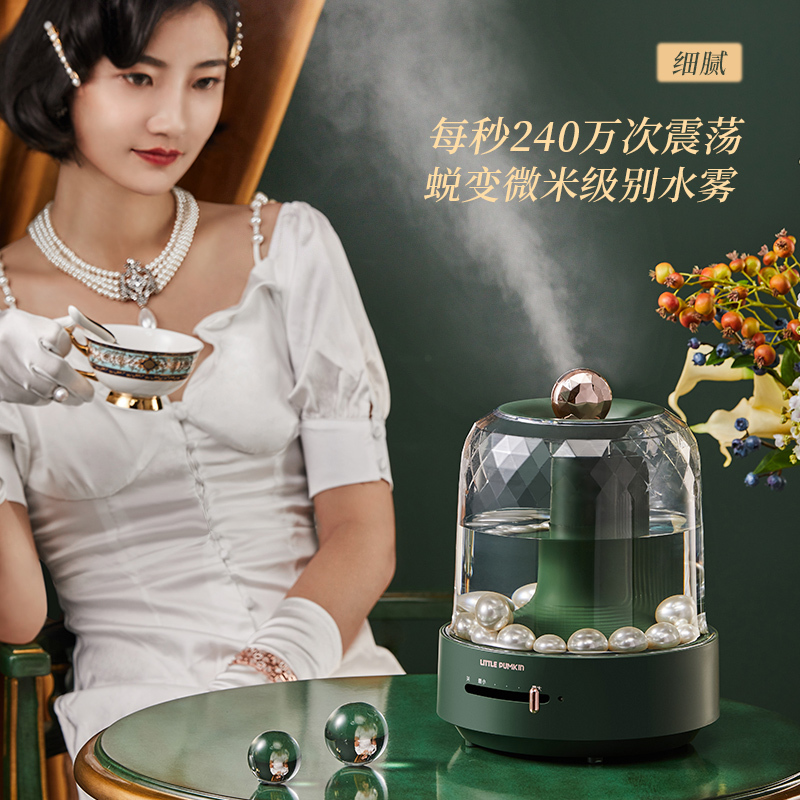 小南瓜 JSQ-SC31 复古加湿器 家用静音空调卧室孕妇婴儿室内小型净化空气香薰 珍珠款