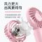 卡斐乐手持小风扇迷你可充电学生随身便携式宿舍手拿USB小电风扇 马卡少女粉 [1200毫安]萌兔充电式迷你小风扇