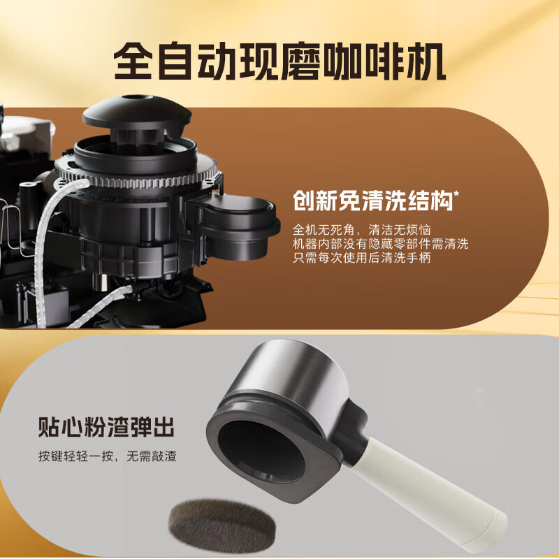 飞利浦(PHILIPS)Baristina意式全自动咖啡机+奶泡机组套款家用办公室研磨一体机三合一双温黑色高清大图