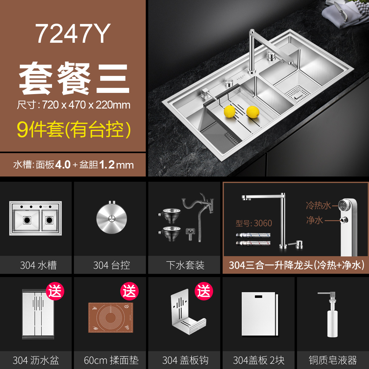 阿萨斯4mm加厚304不锈钢厨房手工水槽隐藏式带盖板洗菜盆水池双槽视频介绍 阿萨斯4mm加厚304不锈钢厨房手工水槽隐藏式带盖 板洗菜盆水池双槽功能演示视频 苏宁易购 阿萨斯4mm加厚304不锈钢厨房手工水槽隐藏式带盖板洗菜盆水池双槽视频介绍 阿萨斯4mm加厚304不锈钢厨房手工水槽隐藏式带盖 板洗菜盆水池双槽功能演示视频 苏宁易购