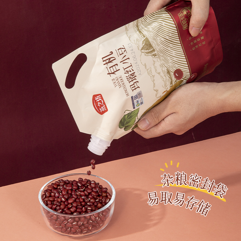 燕之坊有机玛瑙红小豆500g/袋高清大图