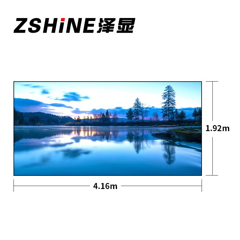 泽显Zshine P1.2小间距全彩LED显示屏约181英寸 长4.16*高1.92m LC-P1.2AHAT高清大图