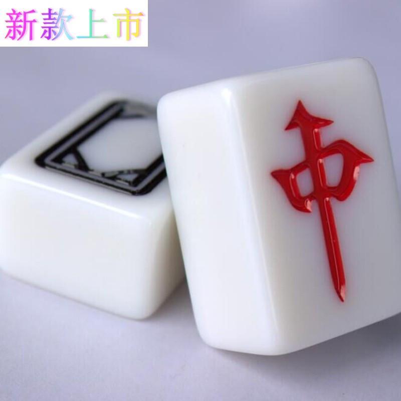 吉锐麻将吉锐象牙白玉石麻雀牌环保家用纯白晶玉麻将144张牌手搓手打一级麻将w35q769 价格图片品牌报价 苏宁易购富中户外专营店