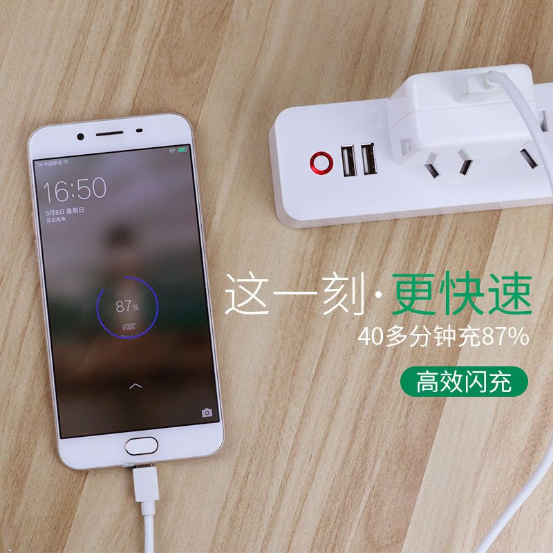 oppo充电器闪充充电头快充手机数据线充电线r17r11sr快充套餐快充头快