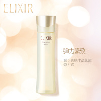 怡丽丝尔(ELIXIR)优悦活颜弹润水(清爽型)170ml+乳130ml保湿控油滋润弹润护肤品