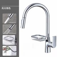 汉德斯科冷热菜盆水龙头厨房抽拉伸伸缩水龙头304不锈钢可抽拉式可旋转水龙头双控出水单孔单把陶瓷盆阀芯水槽龙头