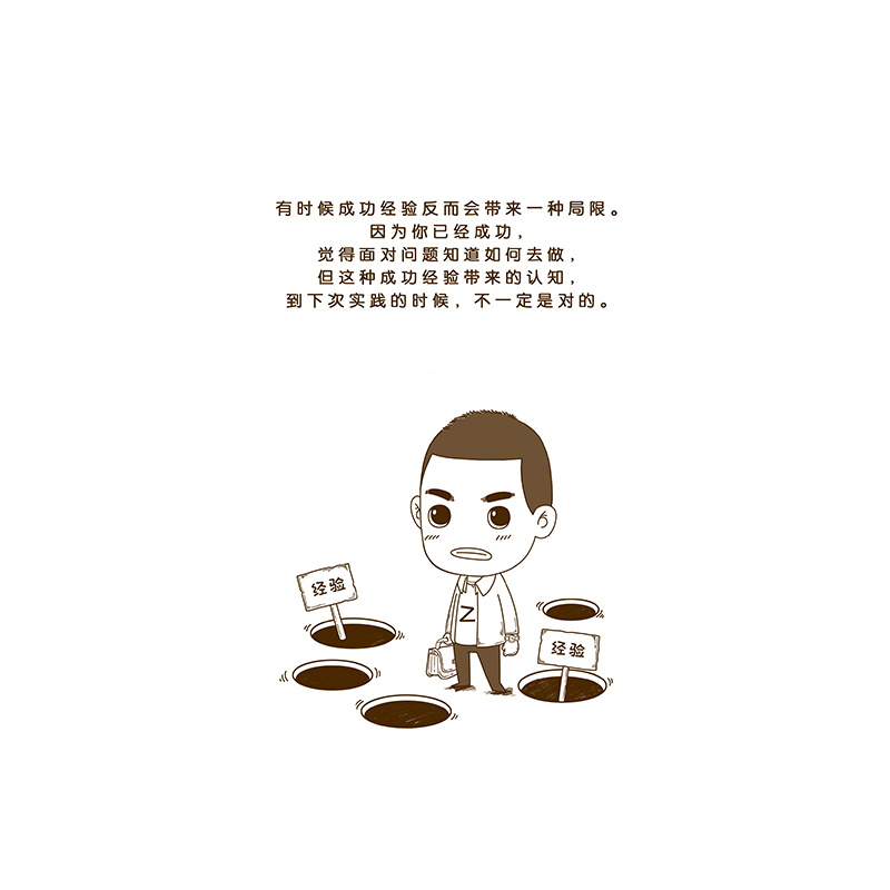 [正版]重新理解创业 一个创业者的途中思考 企业经营管理培训书籍重新理解 周航 著 雷军李开复徐小平作序 出版社图书