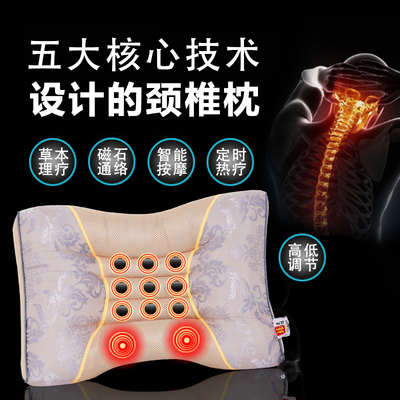 颈椎枕头修复矫正助睡眠睡觉专用护颈枕劲椎病人富贵包按摩圆颈枕