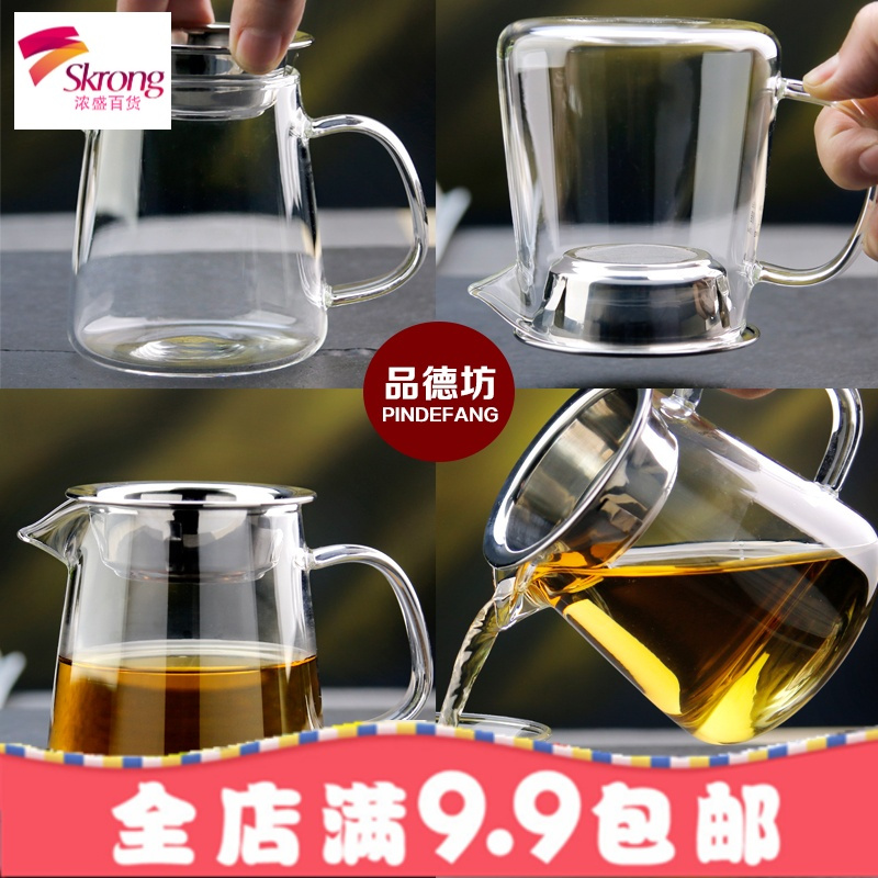 耐热高温加厚玻璃公道杯泡茶分茶器公杯茶漏茶海功夫茶具四方公杯