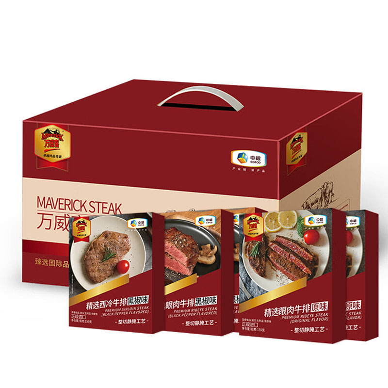 中粮万威客精选牛排礼盒B高清大图