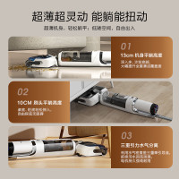 添可(TINECO)智能洗地机芙万Stretch Pro超薄旋风版 无线吸拖一体 [180°躺平 85℃高温除菌速干 0