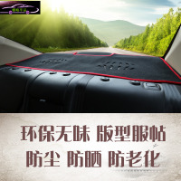 18起亚K2/K3/K4/K5千里马福瑞迪凯绅锐欧赛拉图后橱窗避光垫后窗