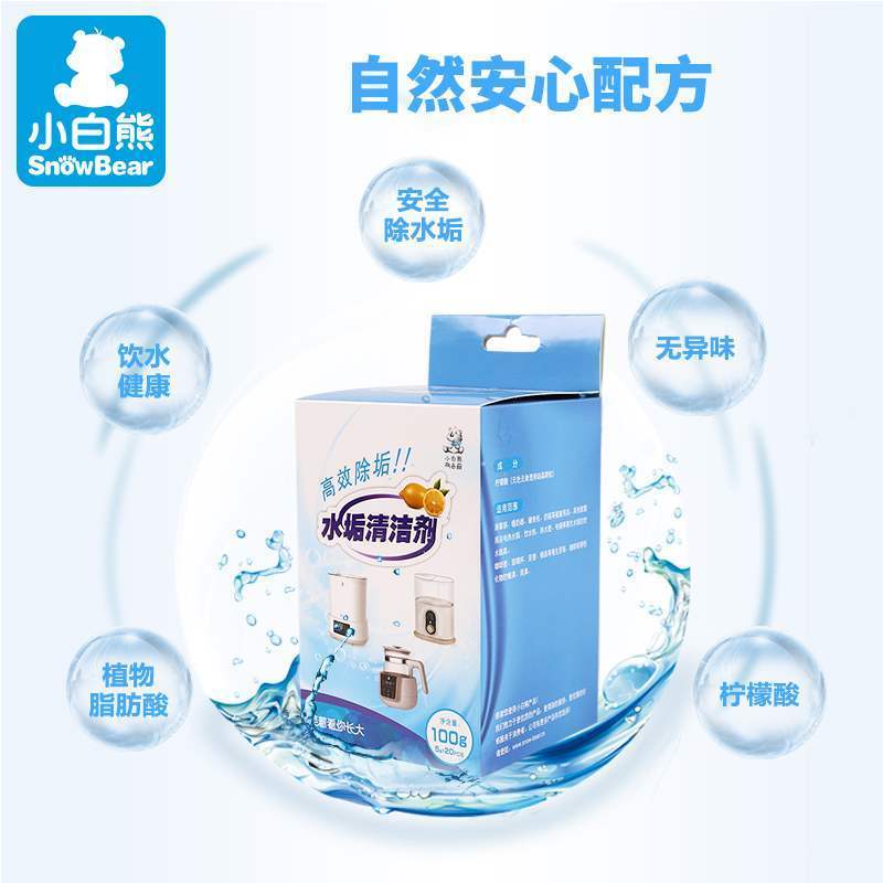 小白熊除垢剂水垢清除剂柠檬酸除垢剂食品级电机除垢剂