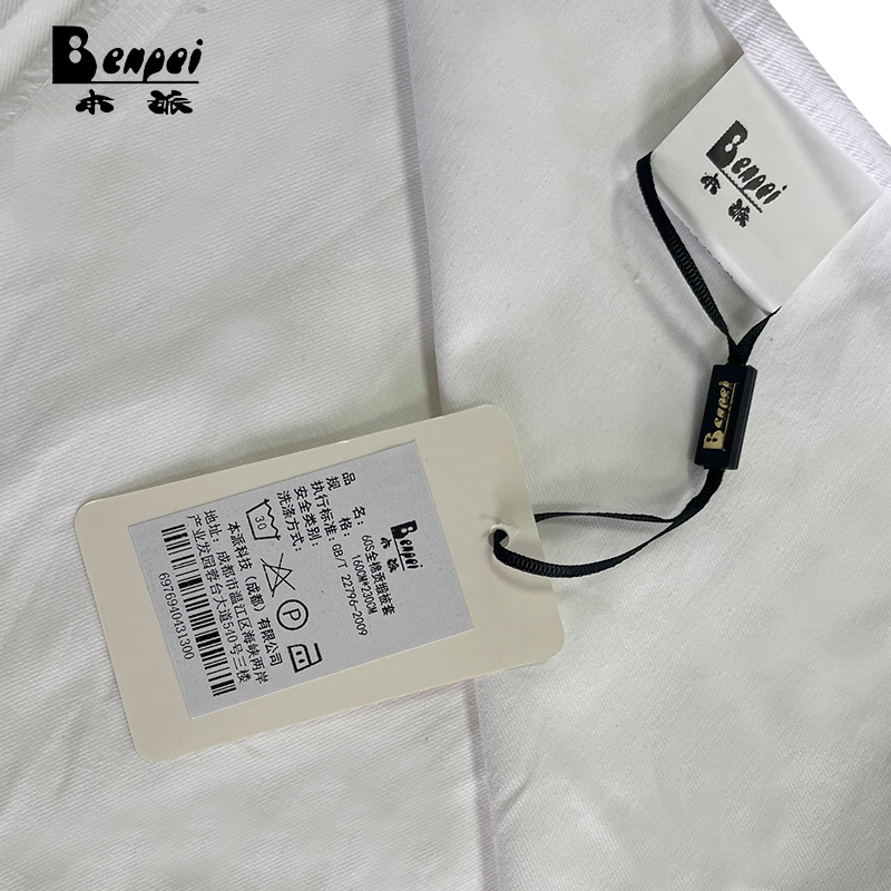 本派 被套 160*230cm高清大图