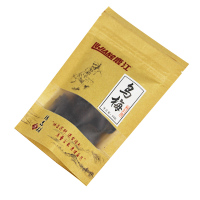 包邮】鹿江(LUJIANG) 乌梅 50g 正福建乌梅 精制中药材 正品保障 药房直发