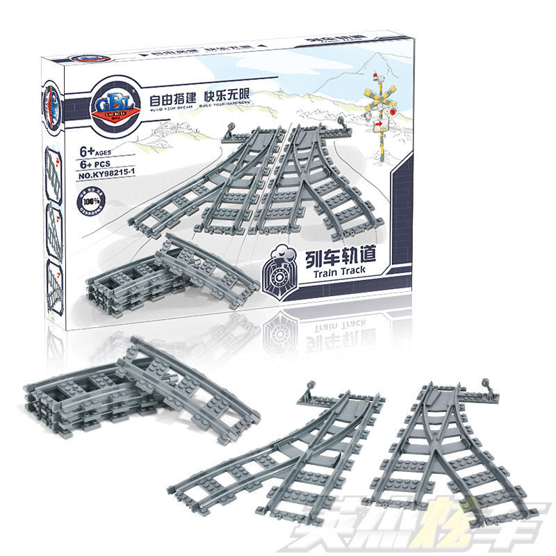 开智KAZI 儿童积木玩具电动火车高博乐兼容乐高积木城市火车塑料拼装模型列车轨道直道6PCS弯道轨道6岁以上男孩益智